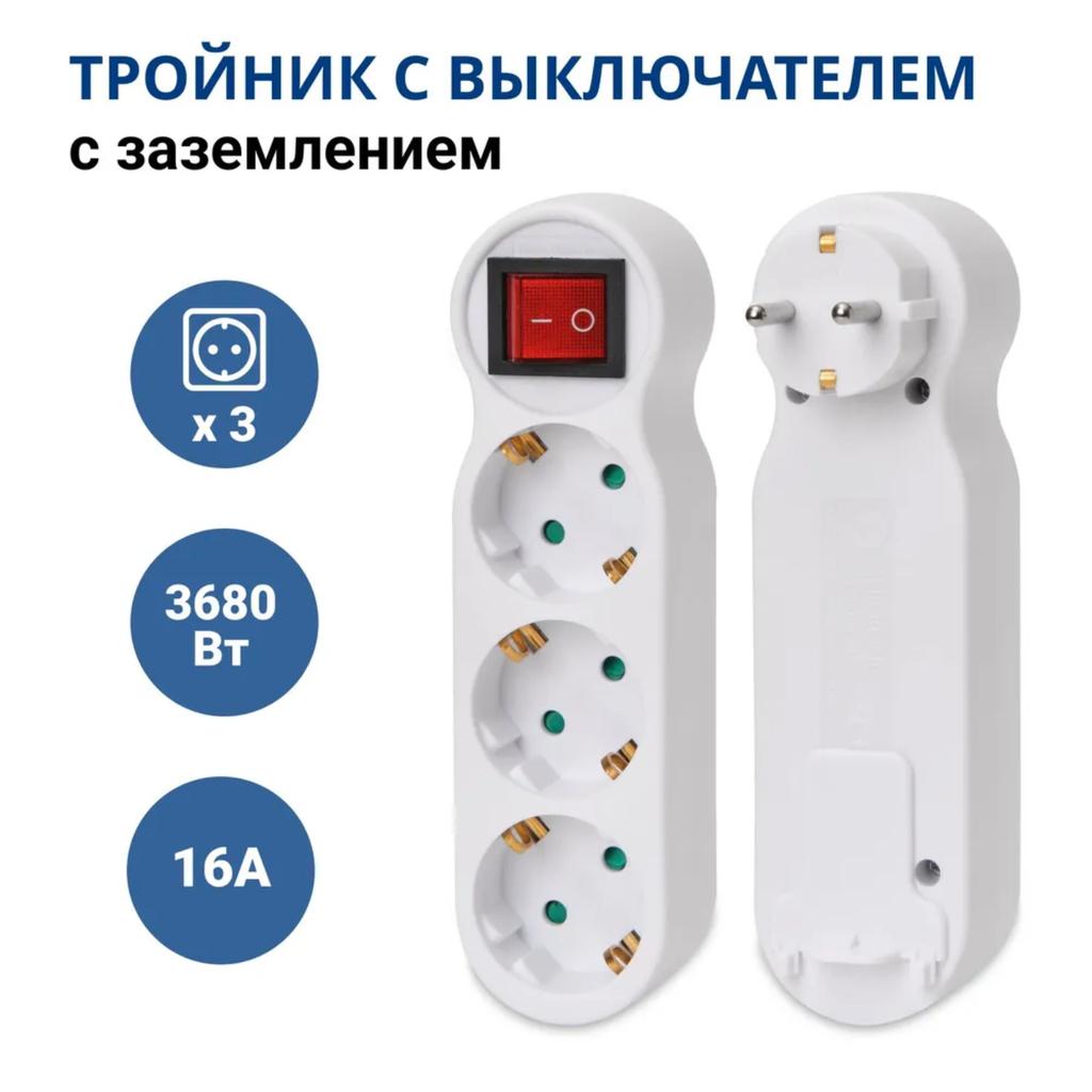 Удлинитель розетки настенный мульти европейский для путешествий адаптер вилки сетевой фильтр с