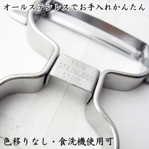 Nagao Tsubame-Sanjo Peeler, Curved Vegetable Peeler, 18-8 Stainless Steel, Dishwasher Safe, Made In Japan