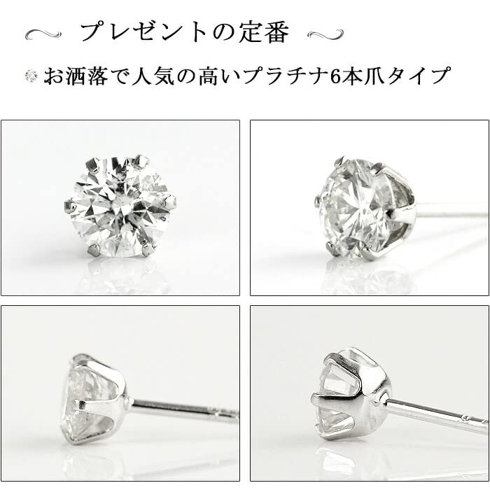 Ювелирные изделия Серьги с бриллиантами PT900, 6 когтей, цвет FG, одинарные серьги для ушей [Diamond World] женские 0,25 карата мужские