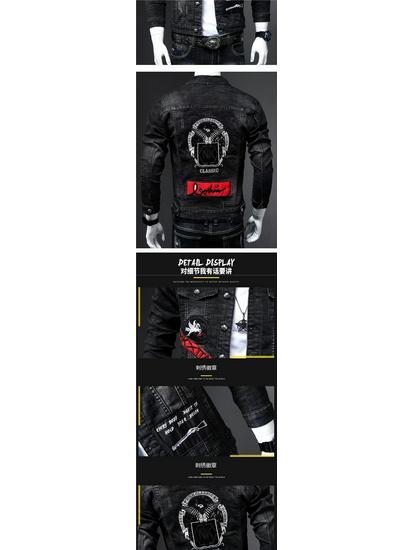 Мужская европейская ретро приталенная джинсовая куртка стрейч - Тренд весна/осень 2022, Дизайн с вышивкой