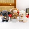 Jsqtoys Овечка Милая Плюшевая Кукла С Бантиком И ПП Хлопок Для Подарка Детям