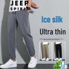 Мужские повседневные брюки Jeep Spirit из ледяного шелка