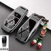 TGM3   Car Key Case Cover for Mercedes Benz E C S GLC Class E200 E400 E63 W213 S550 S560 C260 A200 Key Shell Protector