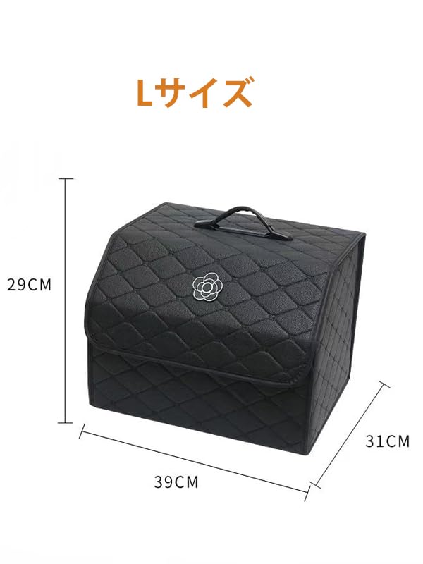 Molitalo Car Storage Foldable Trunk Large Easy Luggage Room Small Car Large Box, Box, Capacity, Assembly, Storage, Organizer, Accessories, Black,