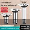 Bathroom Odor-Proof Drain Extension Tube - Stainless Steel Floor Drain Insert
