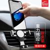Gravity Car Phone Holder Air Vent Mount Universal Smartphone Stand Minimalist Design Compatible With IPhone
