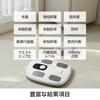 InBody Body Composition Meter InBody Dial H30 Can Measure Without Statistical Correction Based On Age and Gender App Compatible InBody Dial Model