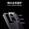 Применимо к чехлу для мобильного телефона Huawei pura11promax прозрачный новый Pura11 ультратонкий безрамочный противоударный защитный чехол