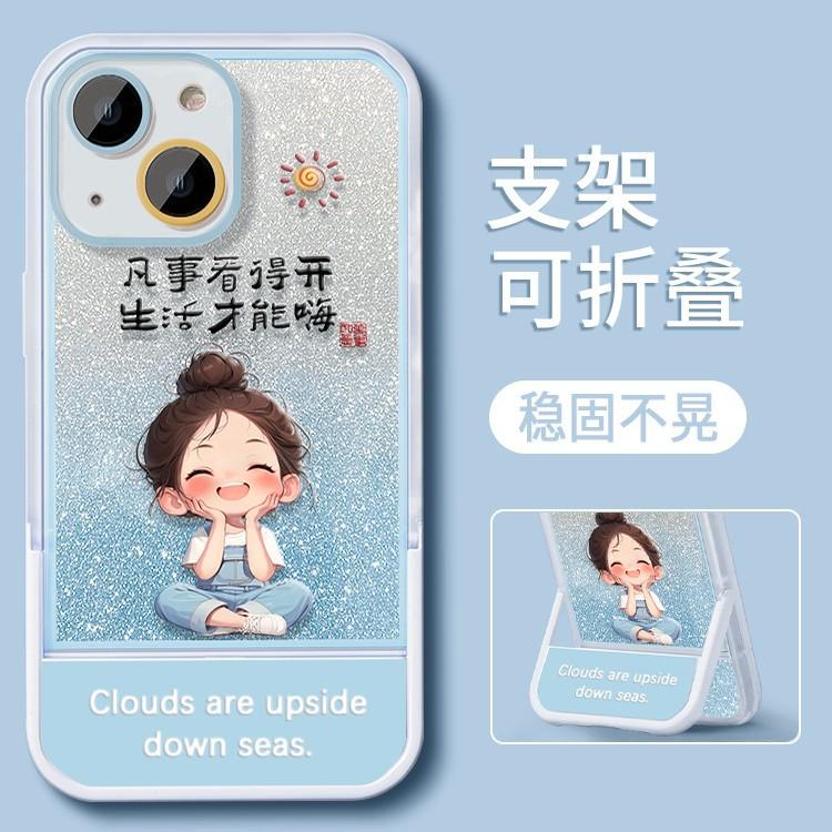 Девушка, сидящая в позе лотоса, наносит чехол для iPhone 16promax iPhone 15 невидимая подставка 14 блестки 13 милый 12