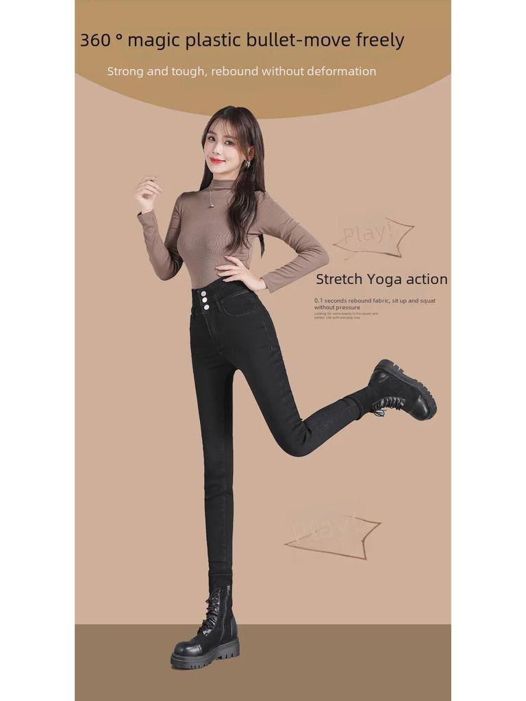 Женские черные облегающие джинсовые брюки с высокой талией, утягивающими швами и приподнятыми бедрами