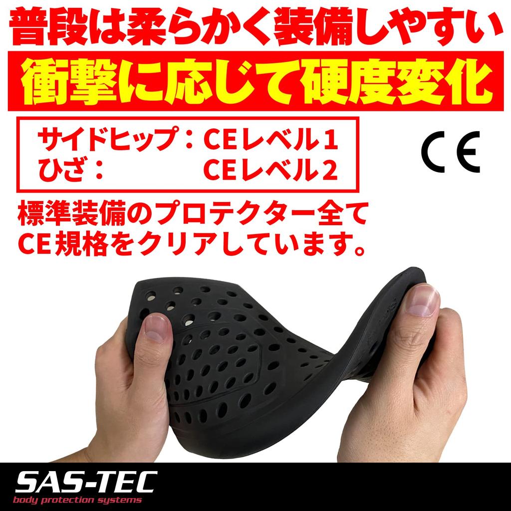 Внутренние штаны для защиты мотоцикла Daytona, стандарт CE, мгновенно отверждающаяся эластичная ткань, черный цвет, размер XL 24051 SAS-TEC HBP-021