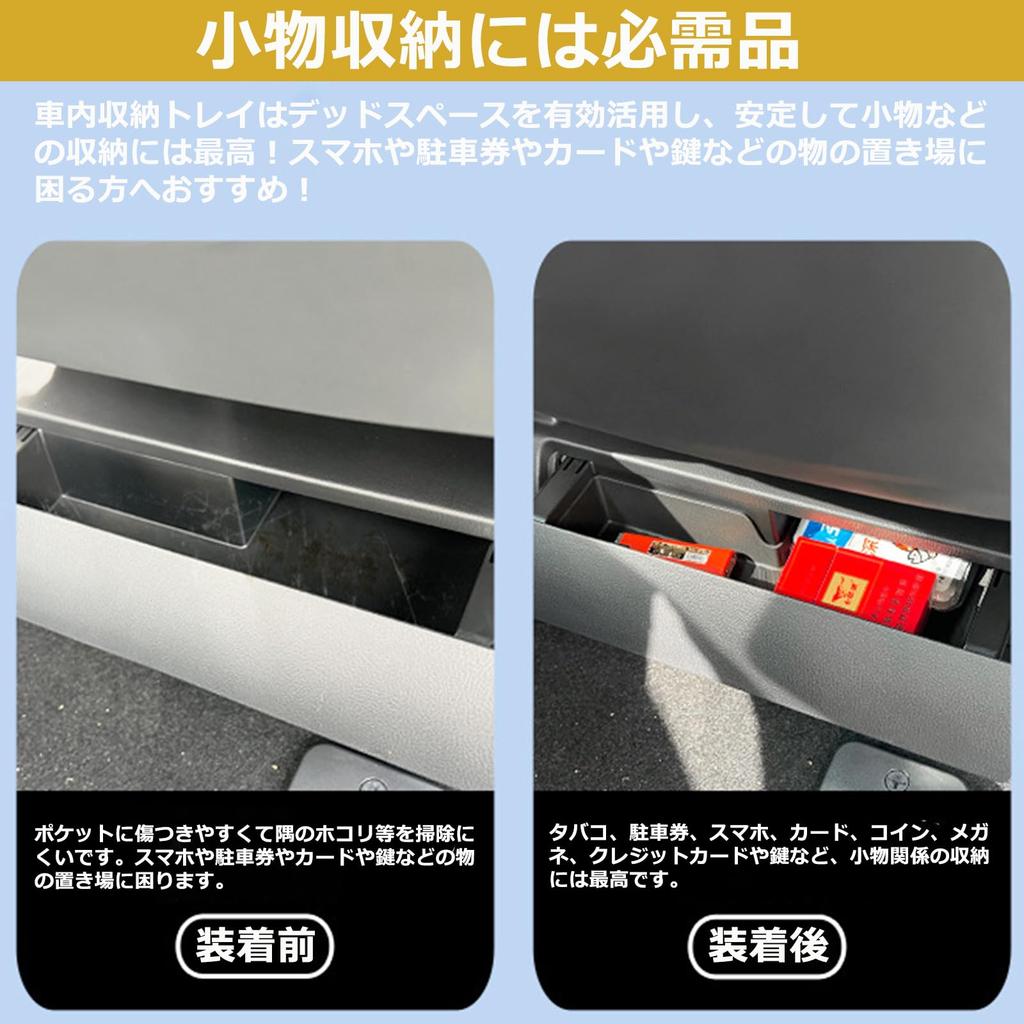 Temiry Alphard/Vellfire 40 Series 2nd Row Bottom Seat Tray Console Tray Storage Box Under