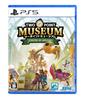 Two Point Museum Explorer Edition PS5 -