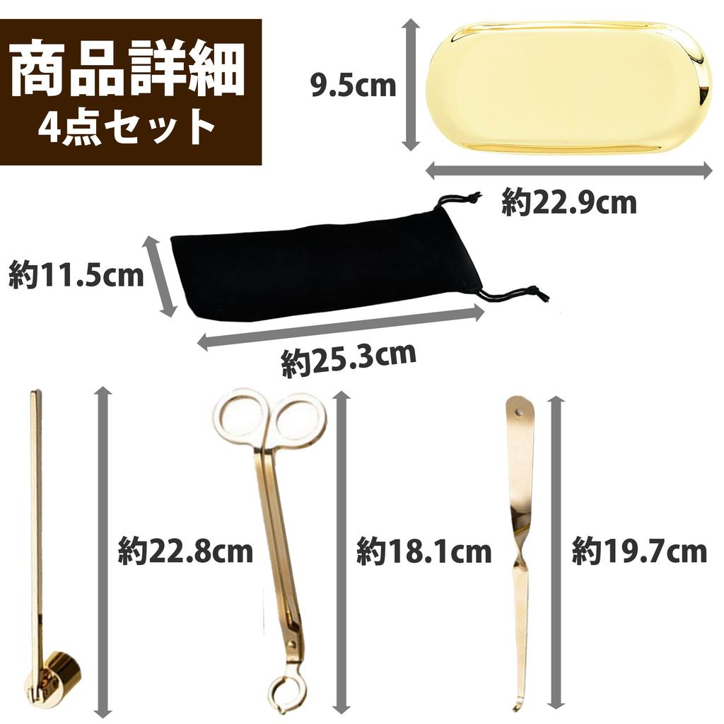 Felimoa Набор из 4 предметов для тушения свечей, триммер для фитиля и диппер для фитиля