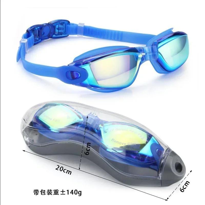 Outdoor Swimming Goggles Waterproof and Anti Fog Goggles High-definition Goggles Adult Swimming Goggle Swimming Goggle