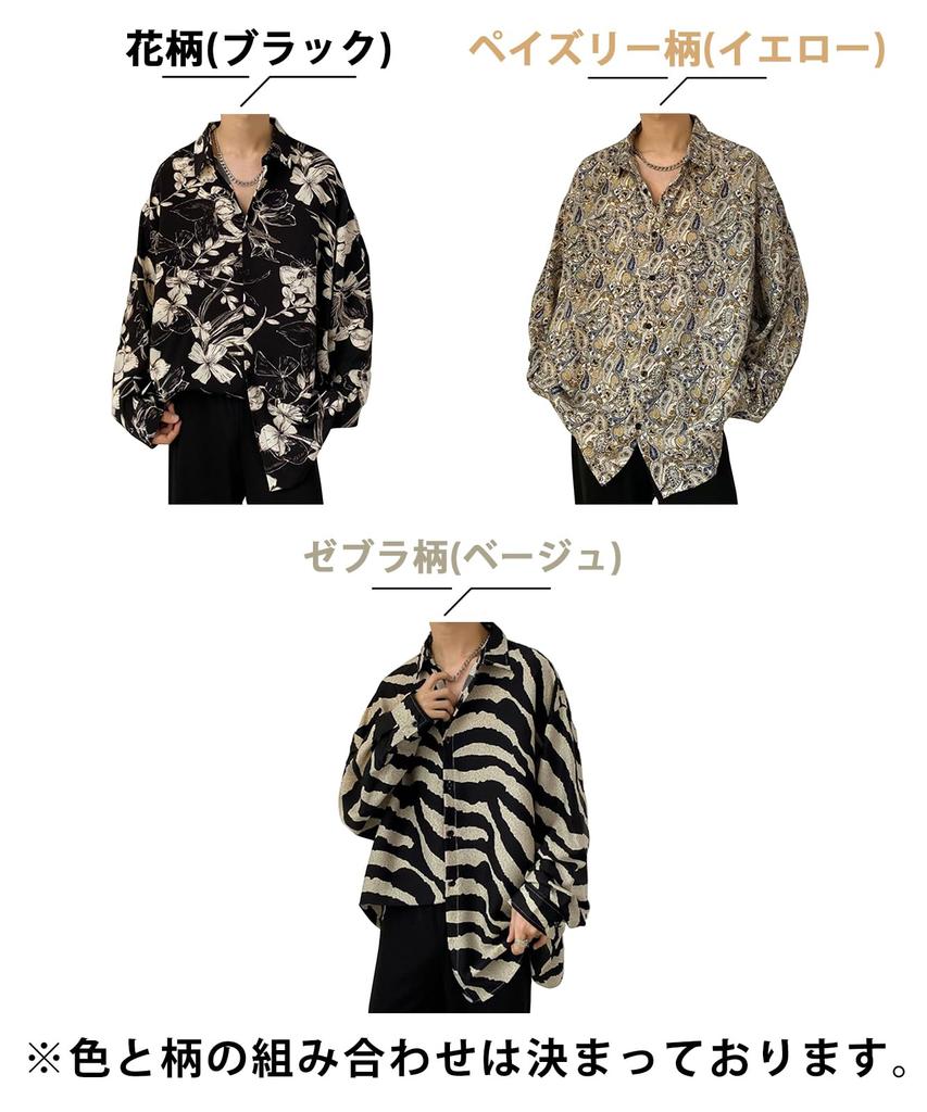 Second Roots Shirt with and Zebra and Unique for Spring and Men's Floral, Paisley, Prints, Multi-Purpose, Bright, Autumn, Yellow, 5A-R01-YE2XL