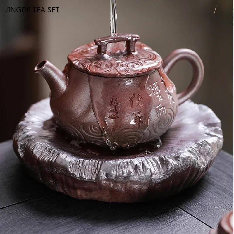 1 набор из исинской фиолетовой глины, китайский чайник, грубая керамика, ретро, ручная работа, небольшая емкость, чайный сервиз кунг-фу для домашнего использования