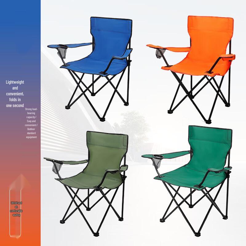 Portable Outdoor Folding Camping Chair with Cup Holder