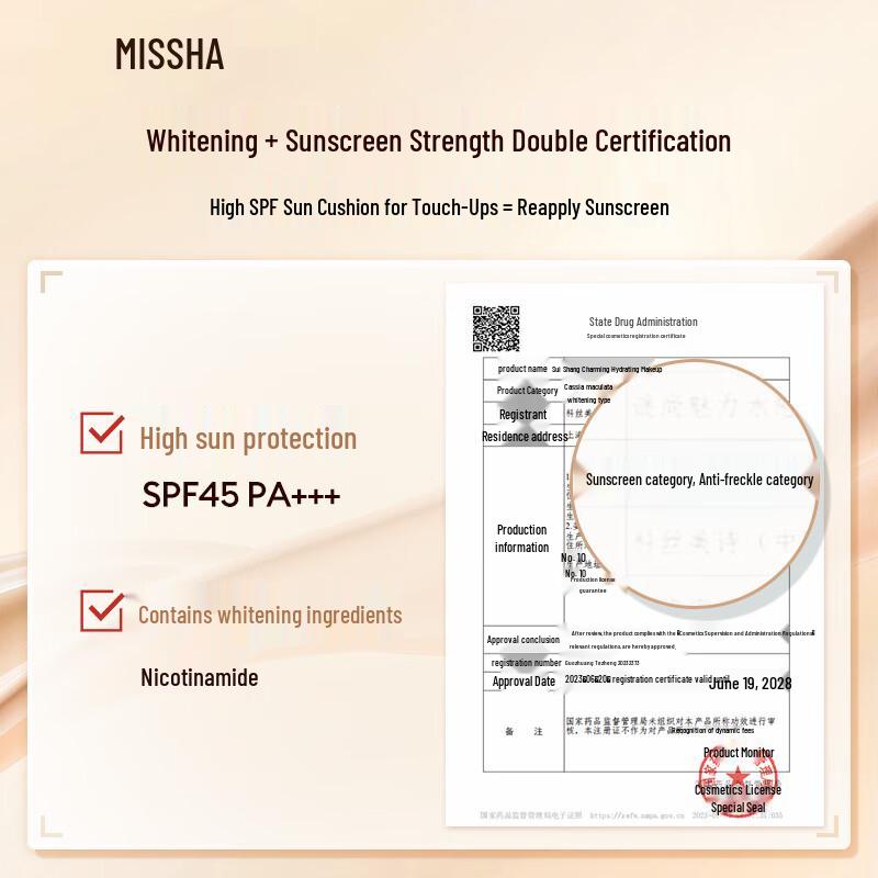 MISSHA M Perfect Cushion BB-крем SPF45/PA+++