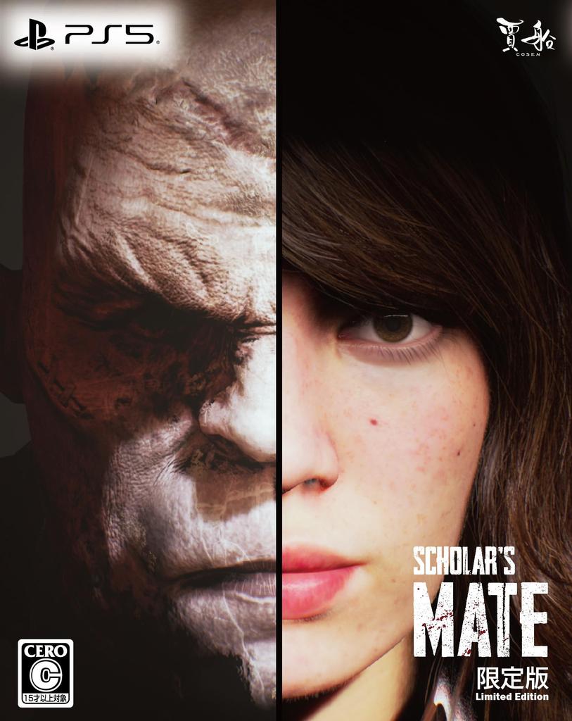 MATE Limited Edition Original Digital Wallpaper Delivery Big Acrylic Map Tattoo Sticker Included SCHOLAR'S -PS5 [Bonus] & [Bonus] Stand, Card,