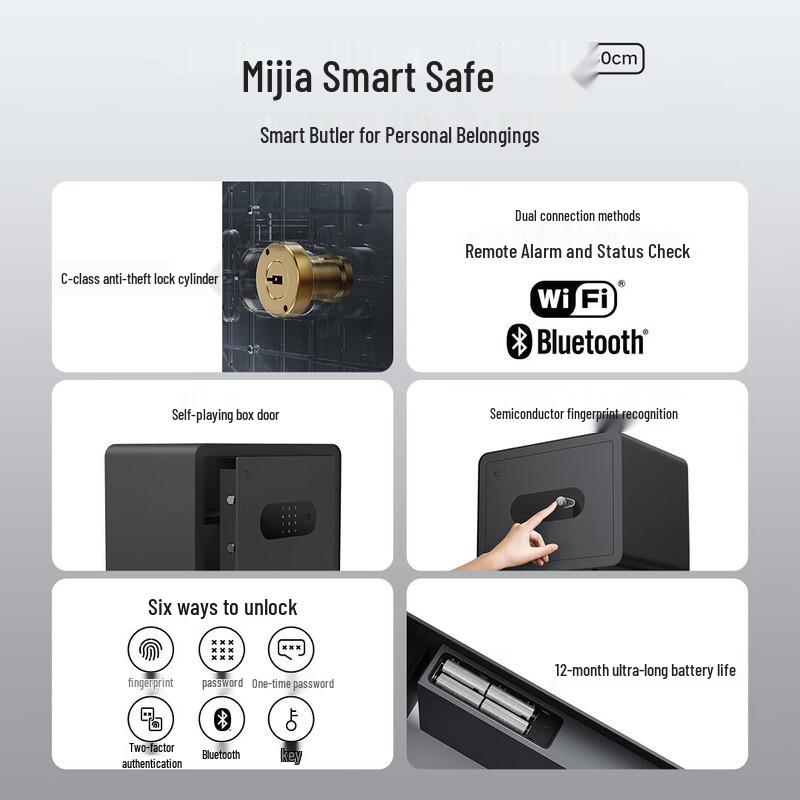 Умный сейф Mijia 30 см с защитой по отпечатку пальца