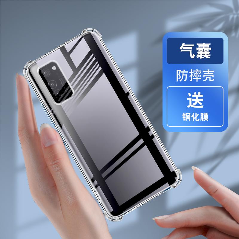 Применимо к чехлу для мобильного телефона Huawei Honor V11 honorv11Pro противоударный V1O чехол v11por полностью закрывающий прозрачный