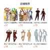 Unisex Deer Costume Jumpsuit Halloween Party Performance Cosplay Animal Theme Outfit
