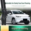Безкаркасная бесшумная щетка стеклоочистителя для Geely Caocao Chuxing 60/PRO