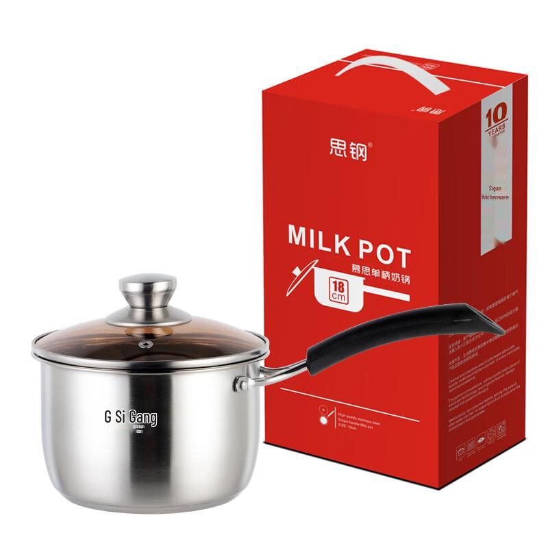 Сотейник Si Gang из нержавеющей стали 18 см для индукционной плиты