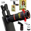 Universal HD 12x Optical Zoom Camera Telescope Lens With Clip For iPhone