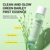 [Veganifect] Чистая и сияющая эссенция Green Barley First Essence 200 мл