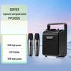 EDIFIER PP205S Портативная Bluetooth-колонка с двумя микрофонами