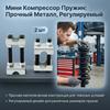 Mini Spring Compressor Tool Durable Metal Manual Adjustable Tool For Auto Repair