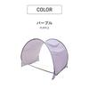 Takeda Corporation Purple Pool Shade [Pool/Shade/Awning] 180~220×140×153cm PLS25-300