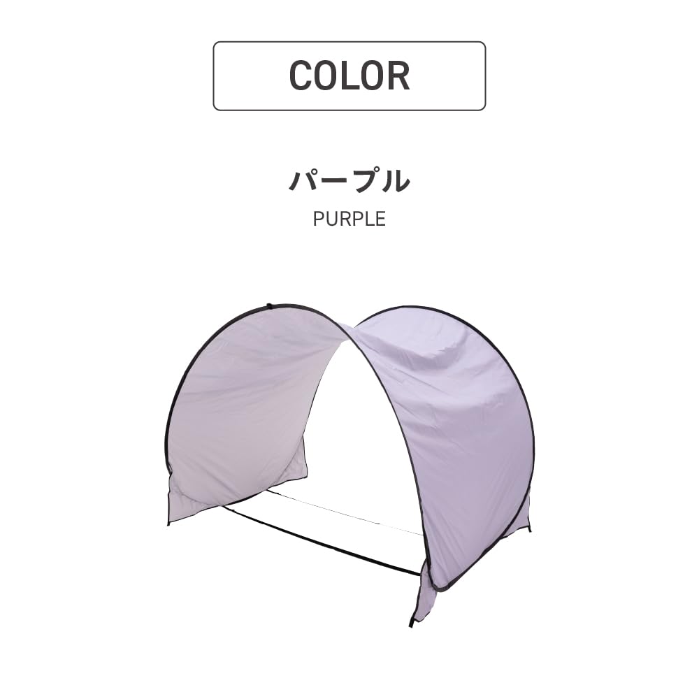 Takeda Corporation Purple Pool Shade [Pool/Shade/Awning] 180~220×140×153cm PLS25-300