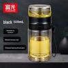 Fuguang Double-Wall Glass Tea Infuser Bottle