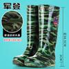 Rain Shoes Women's Tall Tube Work Labor Insurance Non-slip Long Rain Boots Men's Beef Tendon Bottom Sea Fishing Rubber Shoes Velvet Water Shoes