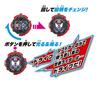 Bandai Kamen Rider Zi-O Drive Ride Watch