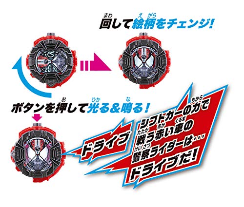 Bandai Kamen Rider Zi-O Drive Ride Watch