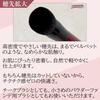 Косметическая кисть Takumi no Cosmedo Kumano Brush Кисть для щек и лица Грубая Легкая Высокой плотности (Пик из козьей шерсти) ФУ-Ч01