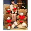 Adorable Emotion Hugging Teddy Bear Plush Toy Soft Cuddle Pillow Birthday Gift
