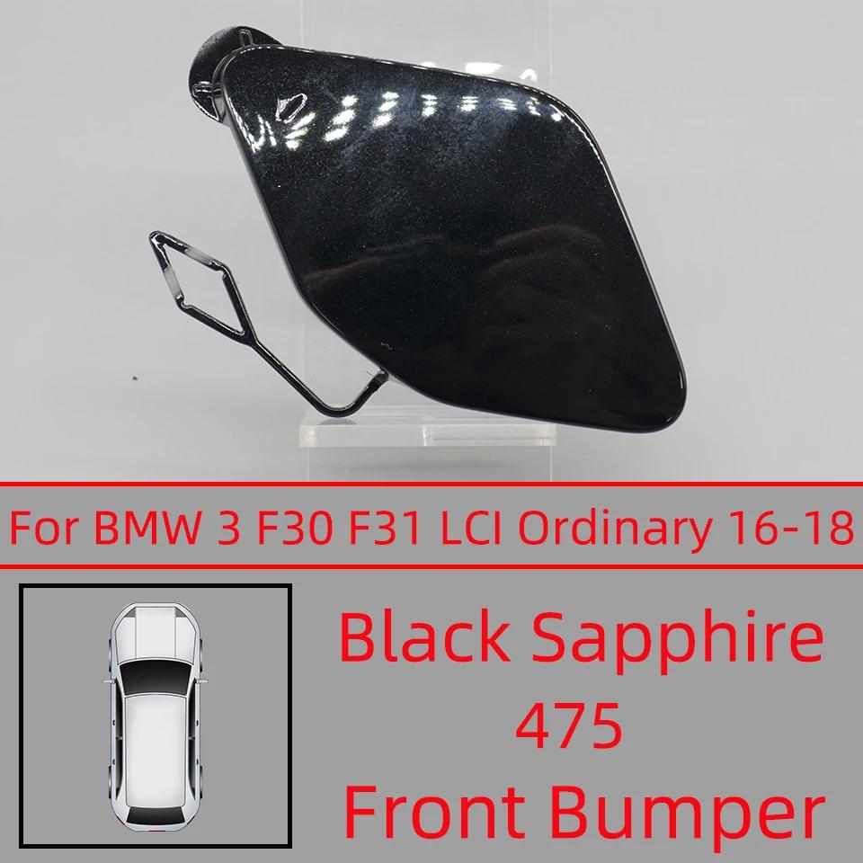 Front Bumper Towing Hook Eye Cover Lid For BMW Series 3 F30 / F31 / LCI / M-Sport 2012-2018 #51117293116 51118067961 51117396837