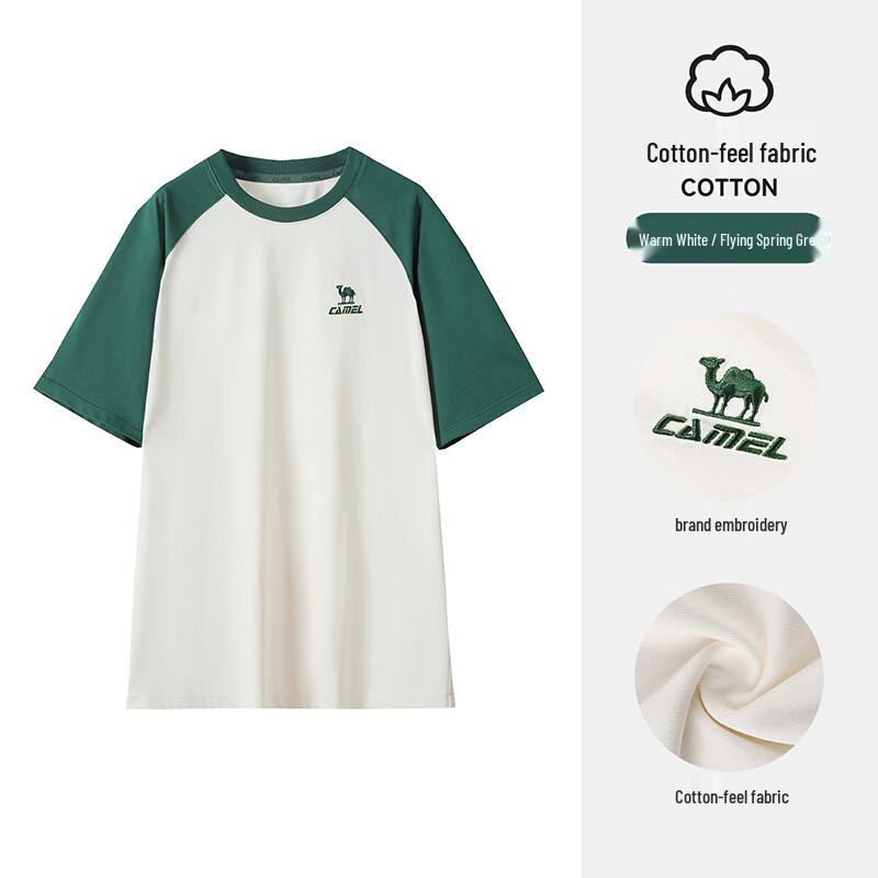 CAMEL Unisex Loose Casual Cotton-Feel Short Sleeve T-Shirt C36BAVQR084