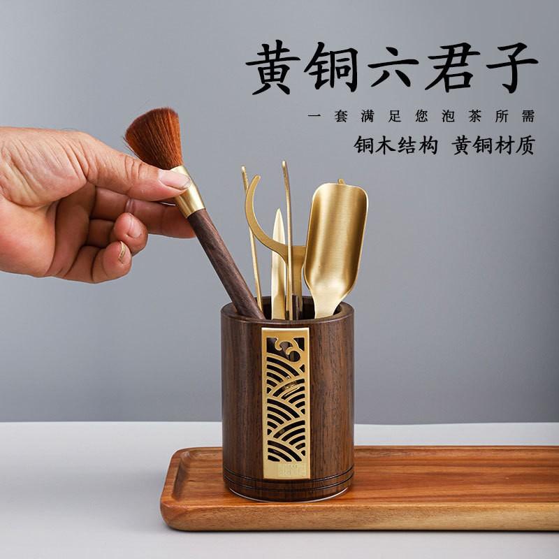 Wooden Tea Ceremony Tools Set With Brass Accessories - Black Ebony Rosewood 5-Piece Gongfu