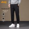 Men's Casual Tapered Sweatpants