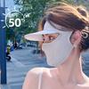 Full Face Anti-UV Neck Scarf UPF50+ Sunshade Face Mask New Sun Protection Mask  Summer