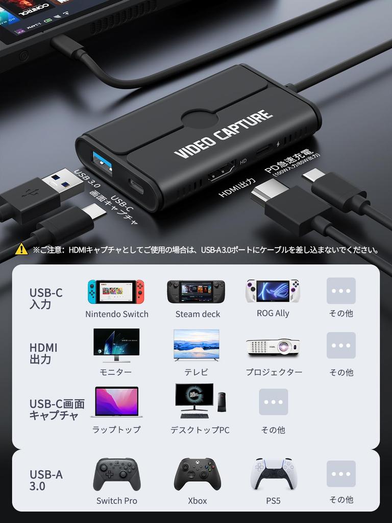 Lemorele Capture, совместимая с Switch 2 и оригинальной Switch, поддержка HDMI, захват изображения 1080p через USB, быстрая работа с экраном игры, совместимость со Steam и OBS.