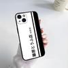 Чехол для телефона I-Initial D AE86 для iPhone 17 Pro Max 15 Pro 16 14 Plus 12 13 Mini 11 Pro, противоударный, мягкий чехол