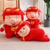 Аниме Милый Человек-Свинья Мультфильм Мягкая Красная Свинья Плюшевые Игрушки Детские Сопровождающие Мягкие Игрушки Куклы для Девочек Дети Подарки На Рождество День Рождения