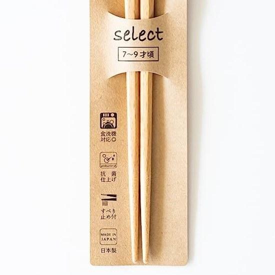 Sunlife Choose According Growth Chopsticks Children Short Dishwasher Safe Non-Slip 18cm Ages 7-9 Hexagonal Antibacterial Finish Indigo Dark Blue Wood